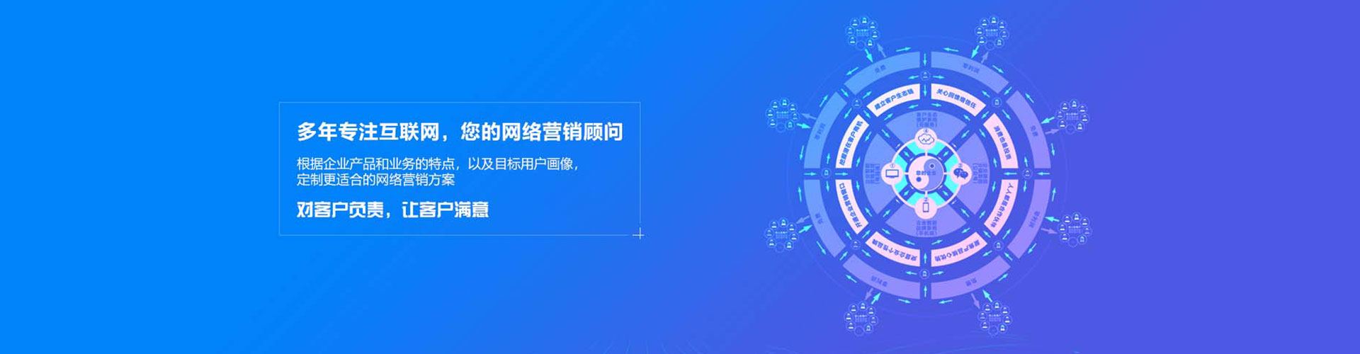 临江百度信息流